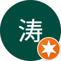 涛
